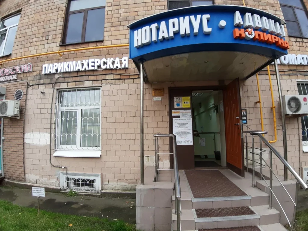 Ник Эль на Первомайской