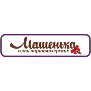 Машенька на Озёрной