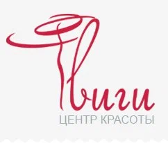Твиги на Пролетарском