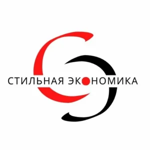 Стильная Экономика на Яблочкова