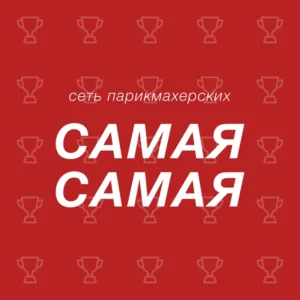 Самая самая на Жулебинском