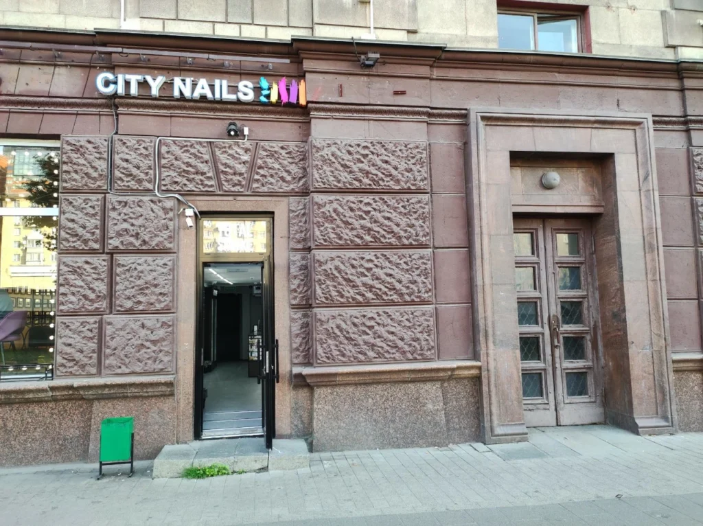 City Nails на Ленинградском