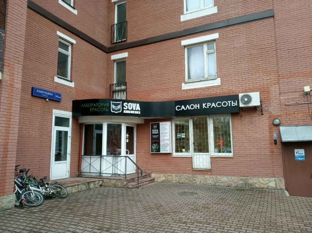 Sova на Лавочкина