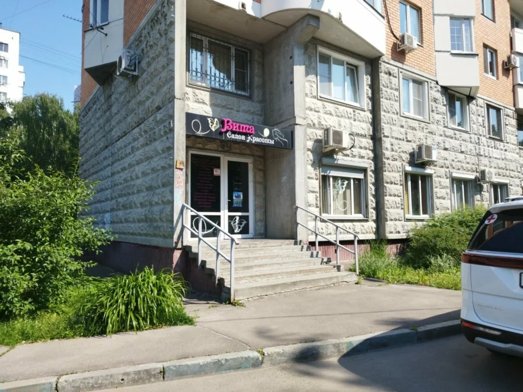Вита на Одесской