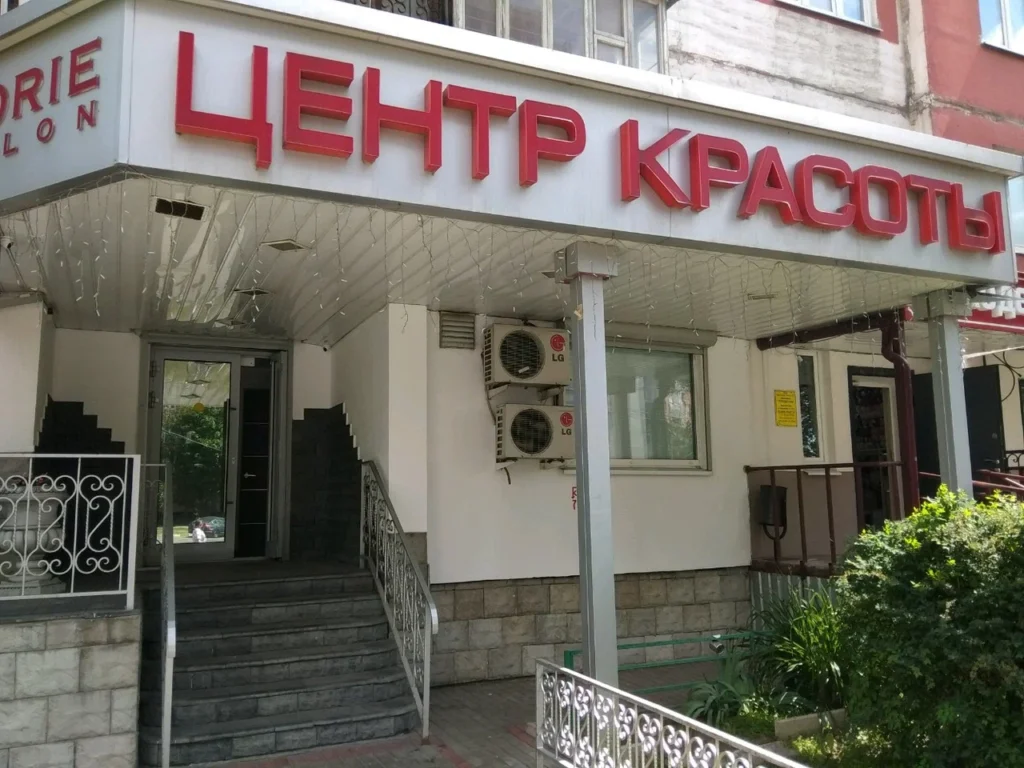 Morie на Новокосинской