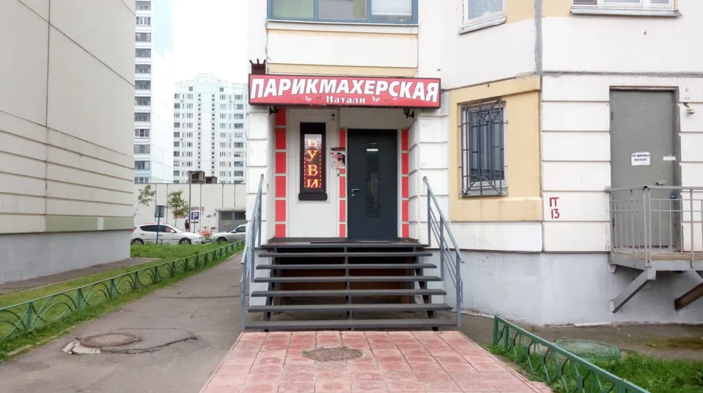 Натали на Маршала Савицкого