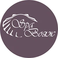 СПА Вояж на Генерала Белоберодова