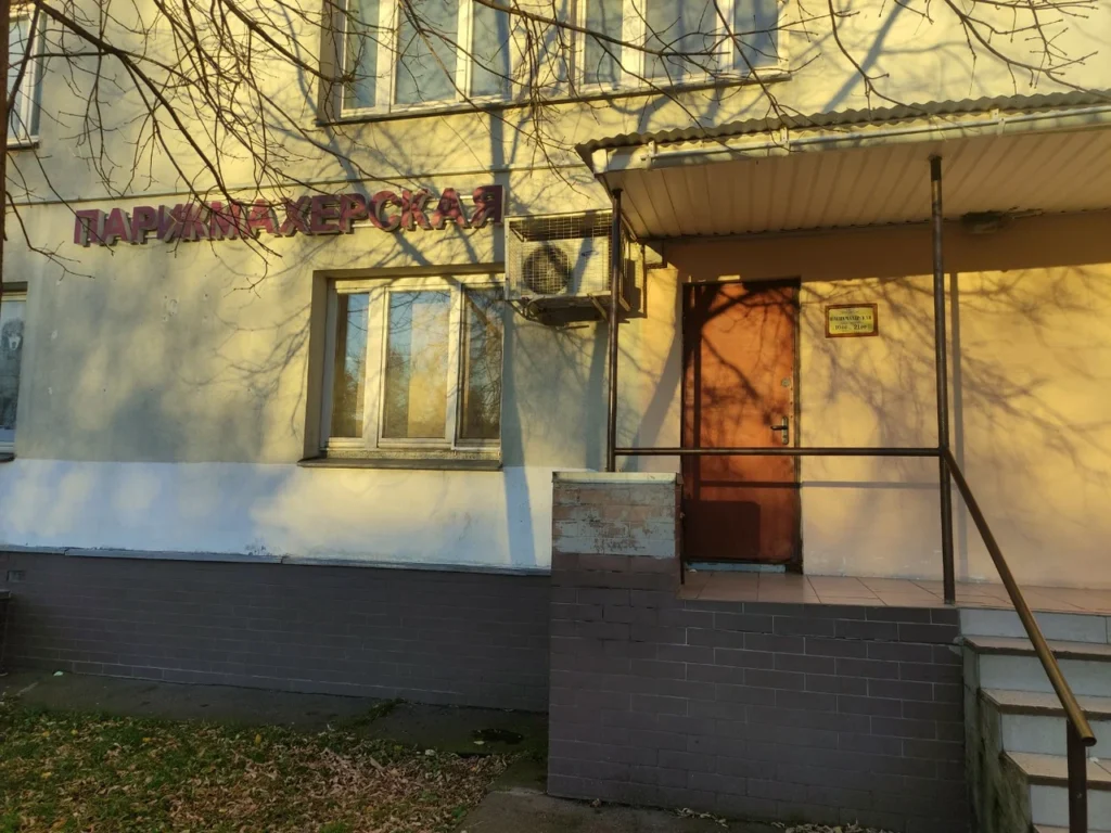 Весы на Ярославском