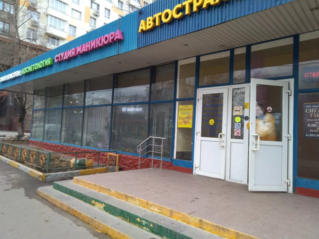 Ретро-5 на Первомайской