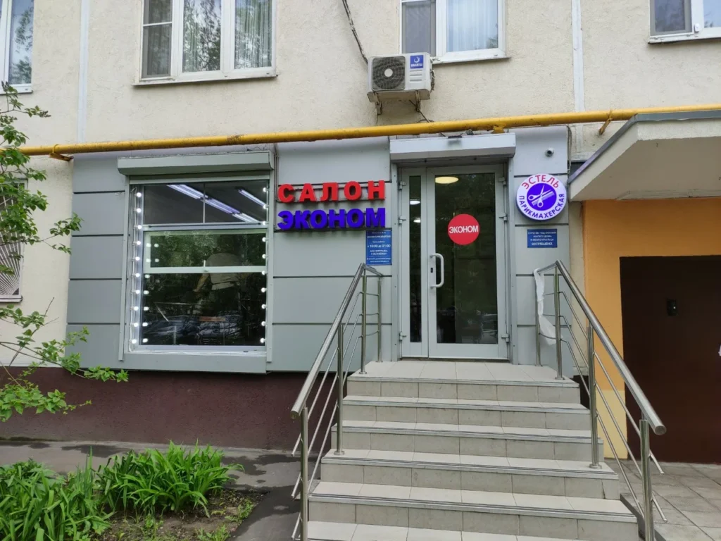 Эстель на Широкой