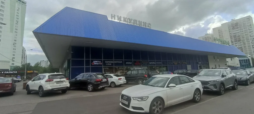 Нео на Покрышкина