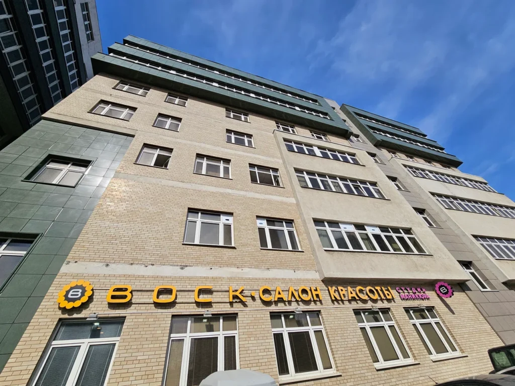 Воск на Алтуфьевском