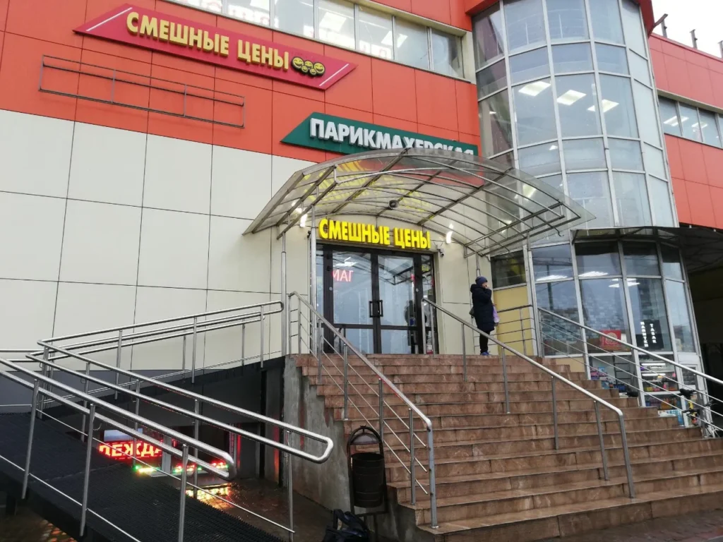 Парикмахерская на Пролетарской