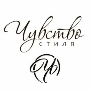 Чувство Стиля на Перовской