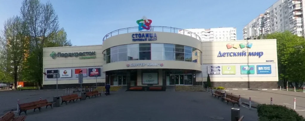 Точка Красоты на Кустанайской