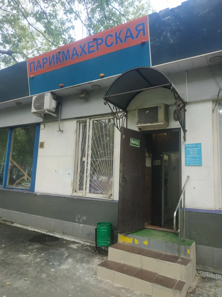 Дева на Косинской