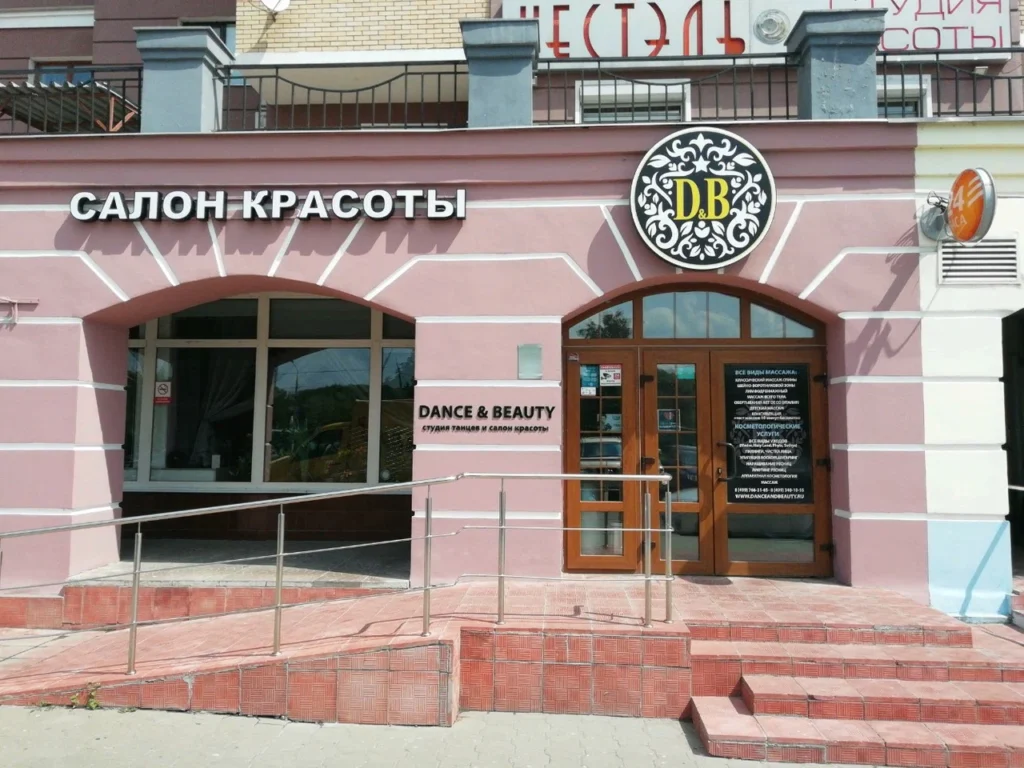 DanceandBeauty на Лавочкина