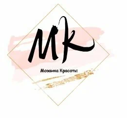 Мозаика красоты на Генерала Белобородова