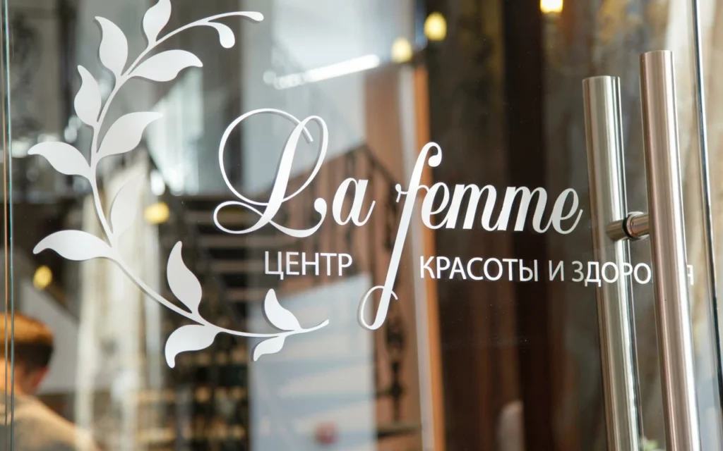La Femme на Ярославском