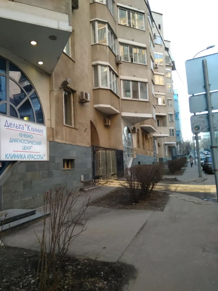 Дельта Клиник на Наставническом