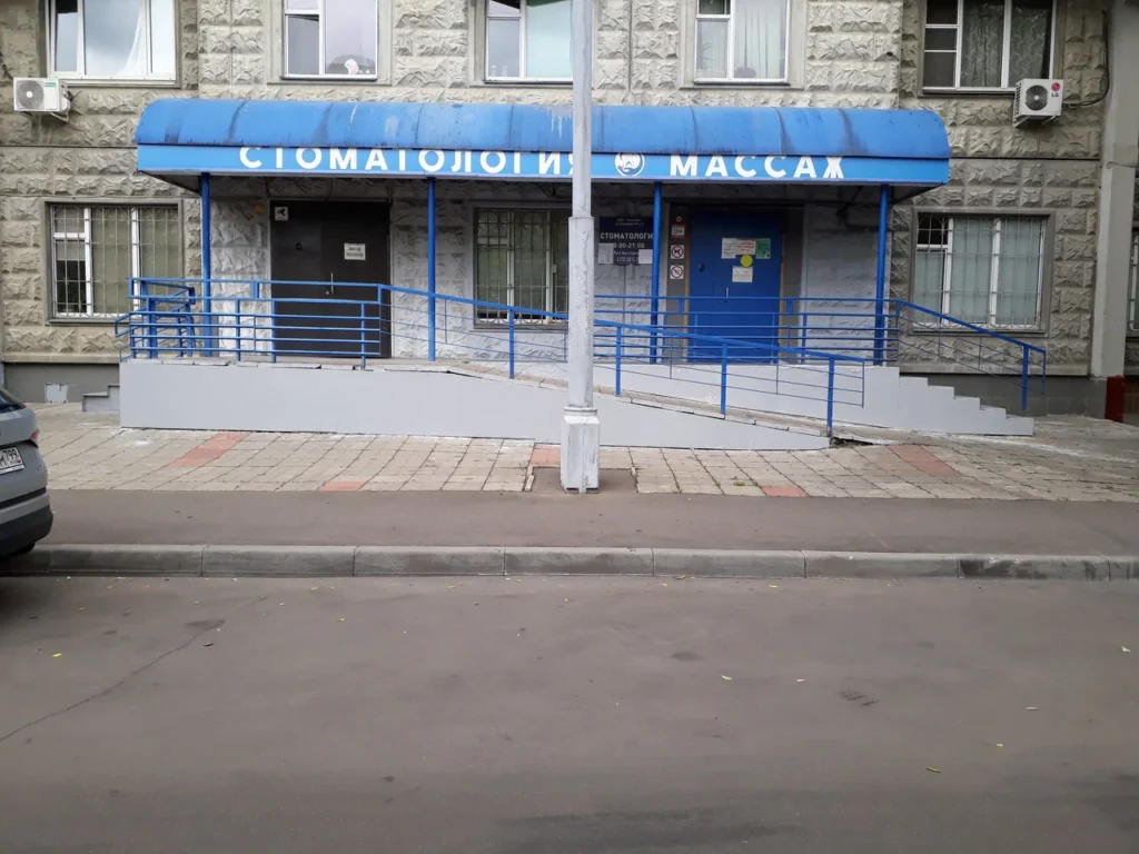 ЭкспАйл на Перерва