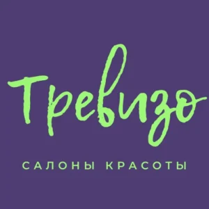 Тревизо на Новокосинской