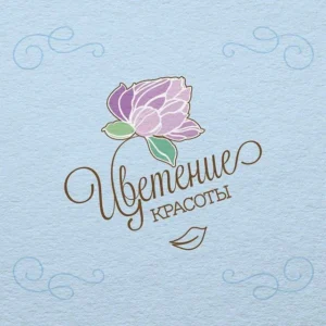 Цветение красоты на Заповедной